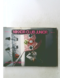 NIKKOR CLUB JUNIOR　１９８１年夏
