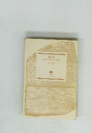 裏読み 常の死角を衝く九つの視点