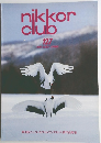 nikkor　club　127　1989 EARLY SPRING