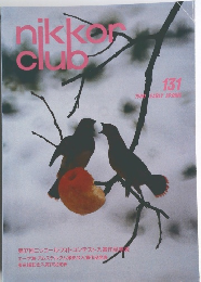 nikkor club　1990年131号