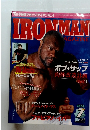 IRONMAN 2003年7月号