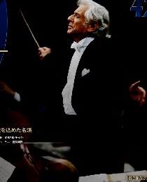 クラシック プレミアム　４２　マーラー　8/18号