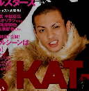 TVガイド　2006年6/30号