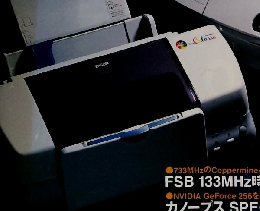 PCUSER　最新フォトカラープリンタ7機種　11/8号