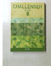 CHALLENGER BOOK 8