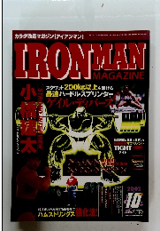 IRONMAN MAGAZINE　2003年10月号