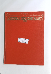 NEMORAL STATE ROSY BALLET　1971