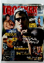 アイアンマン　No.170　2004年9月号