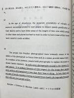 入試問題・解答・分析集　大阪大学　(前期日程)　1990年度　速報版