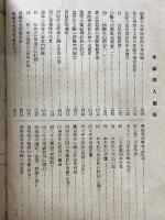 南都七大寺の行事