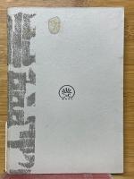 南都七大寺の行事