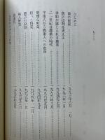 農の塾