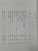 比刀古宇波