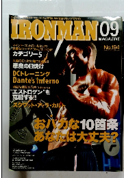 IRONMAN　09　No.194