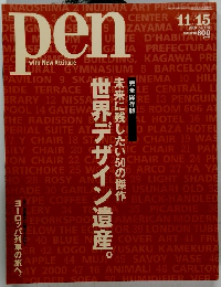 Pen with New Attitude　2009年11月号