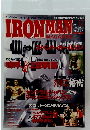 IRONMAN 2004.12