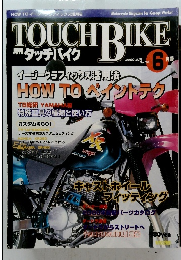 TOUCHBIKE　2000年6月　No76