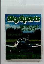 Sky　Sports　1989年3月号