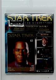 STAR TREK　17　2007年2月6日号