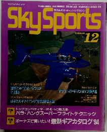 SkySports　1993年12月