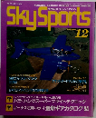 SkySports　1993年12月
