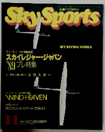 Sky　Sports　1989年11月