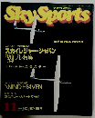 Sky　Sports　1989年11月
