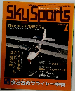 Sky Sports 1994年1月号