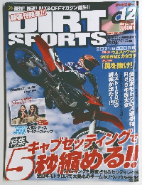 DIRT SPORTS 12