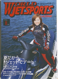 World　Jetsports　2004年8月号　