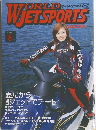 World　Jetsports　2004年8月号　