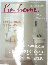 I'm home. 2000年1月号