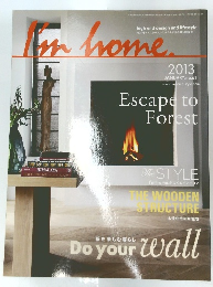 I'm　home　2013年1月　No61