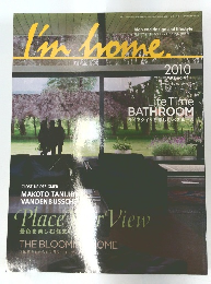 I'm home 2010年5月号　No.45