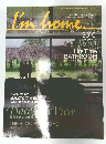 I'm home 2010年5月号　No.45