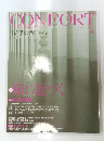 CONFORT 2010年4月号