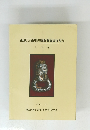 南原,月山里古墳群發掘調査報告　全 榮來　1983年8月号