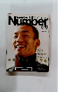 Sports Graphic　Number　2005年1月13日 　No.618