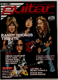 guitar　1994年夏号