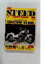 STEED SUPER BOOK　1994－1995　11月号別冊