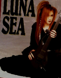 少年　Guitar　1993年5/15号