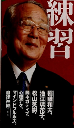 President　2021年6/4号　