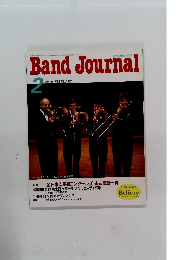 Band　Journal　2000年2月号
