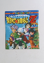 DRAGONBALL　Z　1