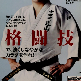 Tarzan　2005年8/10号