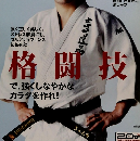 Tarzan　2005年8/10号