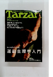 Tarzan　2004年8月11日号