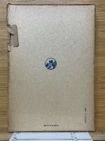 日本三代実録索引