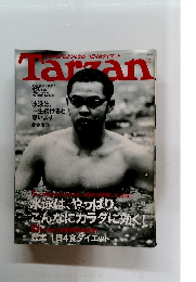 Tarzan　2004年4/28号