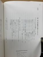 ネイリスト仲宗根幸子